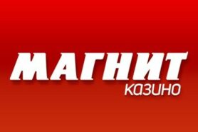 Онлайн-казино Магнит Слот